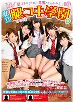 ARMG-272 JAV Movie