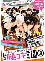 ARMG-285 JAV Movie