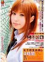 ARN-104 JAV Movie