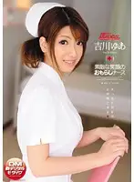 ARS-052 JAV Movie
