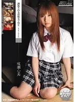 ARS-054 JAV Movie