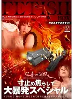 ASFB-017 JAV Movie