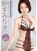 ASFB-179 JAV Movie