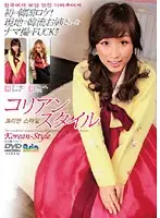 ASIA-001 JAV Movie