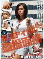 ASIA-023 JAV Movie