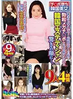 ASIA-070 JAV Movie