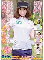 ASIA-082 JAV Movie