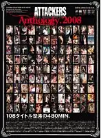 ATAD-064 JAV Movie