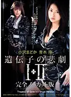 ATAD-065 JAV Movie