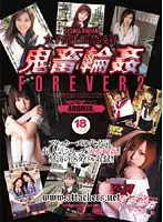 ATAD-068 JAV Movie