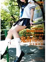 ATAD-094 JAV Movie