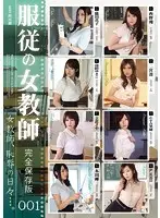 ATAD-115 JAV Movie