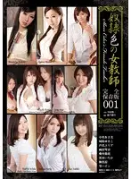 ATAD-117 JAV Movie