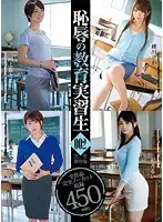 ATAD-137 JAV Movie