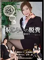 ATAD-142 JAV Movie
