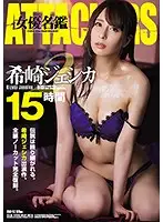 ATAD-157 JAV Movie