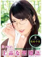 ATFB-168 JAV Movie