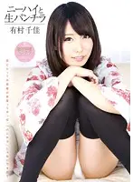 ATFB-227 JAV Movie