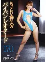 ATFB-236 JAV Movie