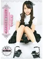 ATFB-253 - GothLoli Slut DOLL 3 Ruka Kanae