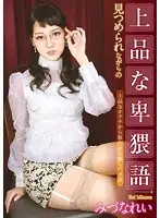 ATFB-287 JAV Movie
