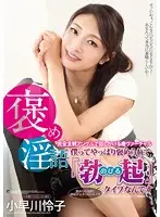 ATFB-388 JAV Movie