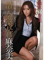 ATID-171 JAV Movie