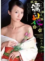 ATID-222 - The Wet Blossom: A Flower-Arranging Master Awakens Her Desires (Rei Aoki)