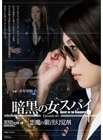 ATID-249 JAV Movie
