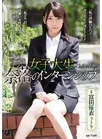 ATID-304 JAV Movie