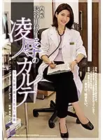 ATID-343 JAV Movie