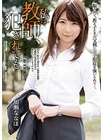 ATID-361 JAV Movie