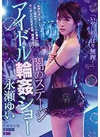ATID-370 JAV Movie