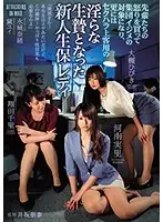 ATID-391 JAV Movie