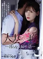 ATID-399 JAV Movie