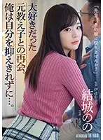 ATID-410 JAV Movie