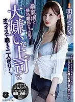 ATID-421 JAV Movie