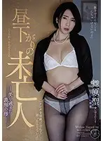ATID-436 JAV Movie