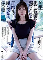 ATID-554 JAV Movie