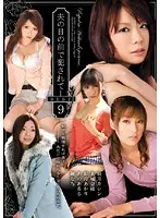 ATKD-151 JAV Movie