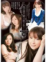ATKD-158 JAV Movie