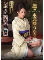 ATKD-161 JAV Movie