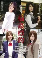 ATKD-194 JAV Movie
