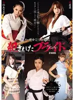 ATKD-201 JAV Movie