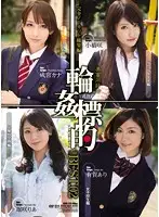ATKD-219 JAV Movie