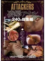 ATKD-232 JAV Movie