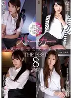 ATKD-233 JAV Movie