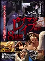 ATKD-283 JAV Movie