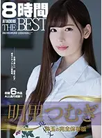 ATKD-290 JAV Movie
