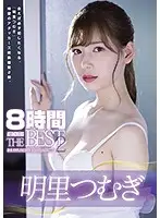 ATKD-316 JAV Movie